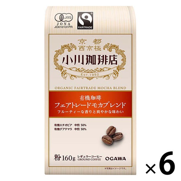 【コーヒー粉】小川珈琲 有機珈琲フェアトレードモカブレンド粉 1セット（160g×6袋）