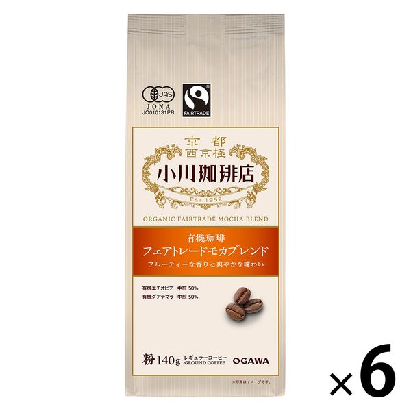 【コーヒー粉】小川珈琲 有機珈琲フェアトレードモカブレンド粉 1セット（160g×6袋）