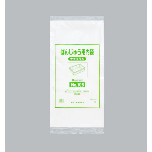 福助工業 ばんじゅう用内袋 No.105 ナチュラル透明 0460222 1袋（100枚入）