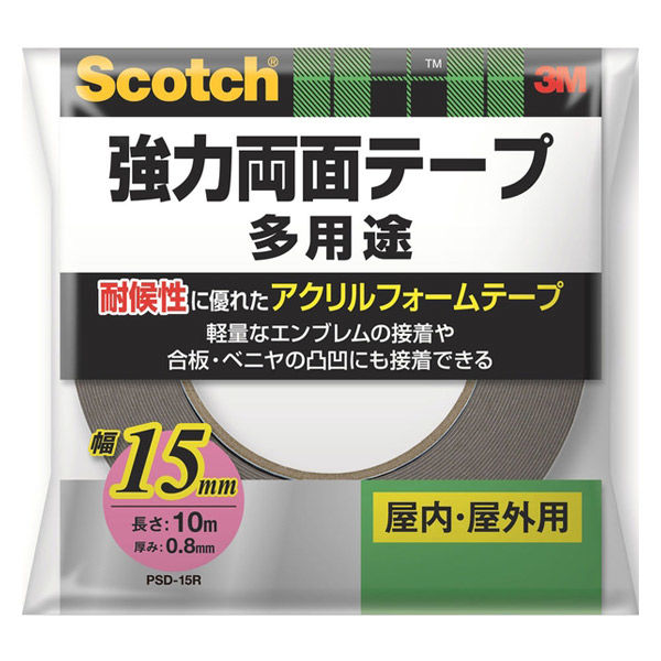 多用途 強力両面テープ PSD-15R 幅15mm×長さ10m スコッチ 3Mジャパン 1巻 - アスクル