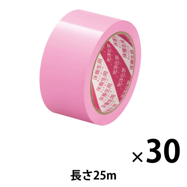 【養生テープ】 カットエースFP 床養生用 ピンク 幅50mm×長さ25m 光洋化学 1箱（30巻入）