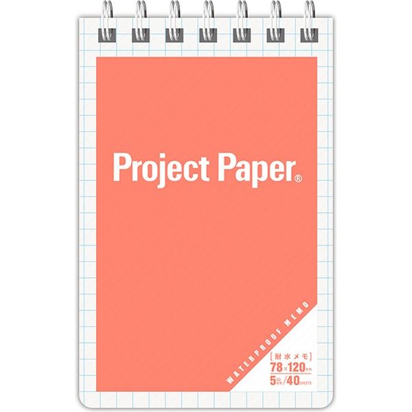 オキナ プロジェクト耐水メモ ピンク PW1570 1セット(3冊)