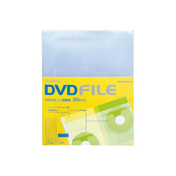 ナガオカ DVDファイル-タイプW 30枚入り DVF-S20/2 2個（直送品）