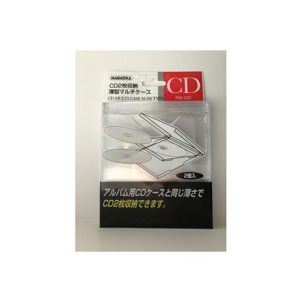 ナガオカ CD薄型マルチケース 2個パック PW-202B 10個（直送品）