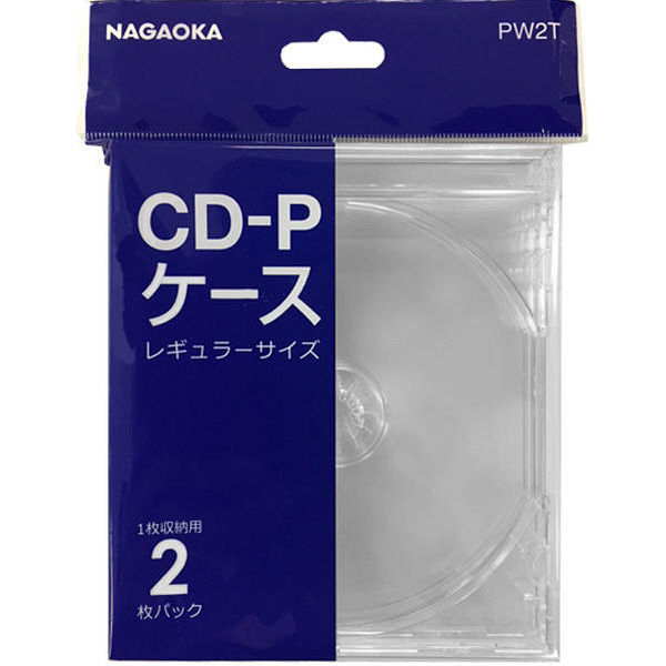 ナガオカ CD Pケース 2個パック PW2T 10個（直送品） - アスクル