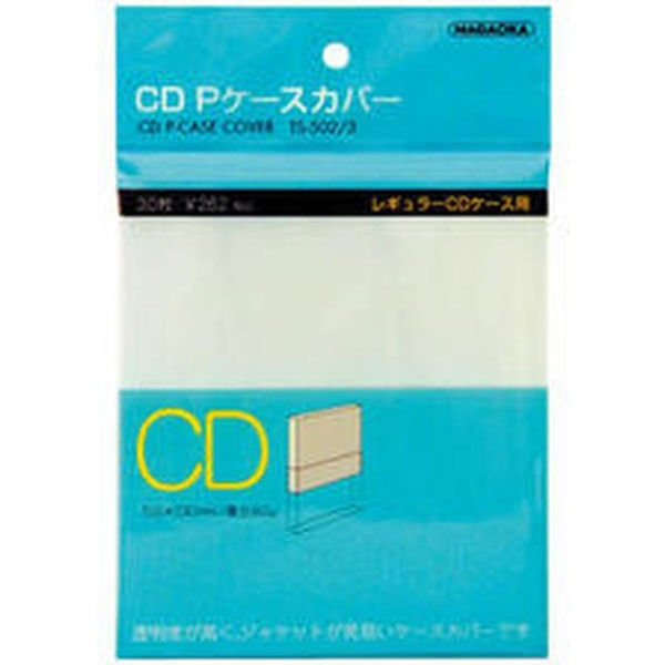 ナガオカ CD Pケースカバー　30枚入り TS-502/3 1セット（10個）