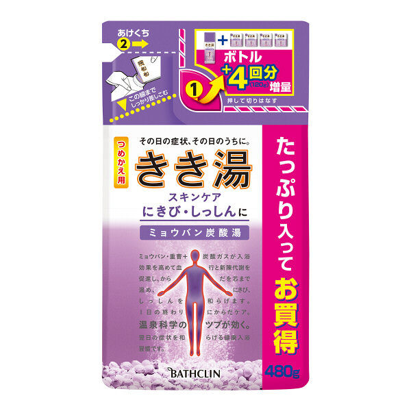 きき湯 クレイ重曹炭酸湯 詰替用 480g×2 - 入浴剤・バスソルト