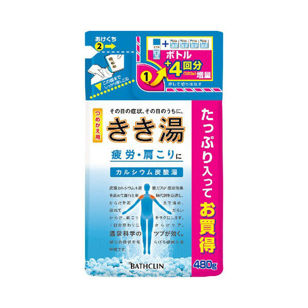 きき湯 たっぷり増量480g（約１６回分）×４個セット - 入浴剤・バスソルト