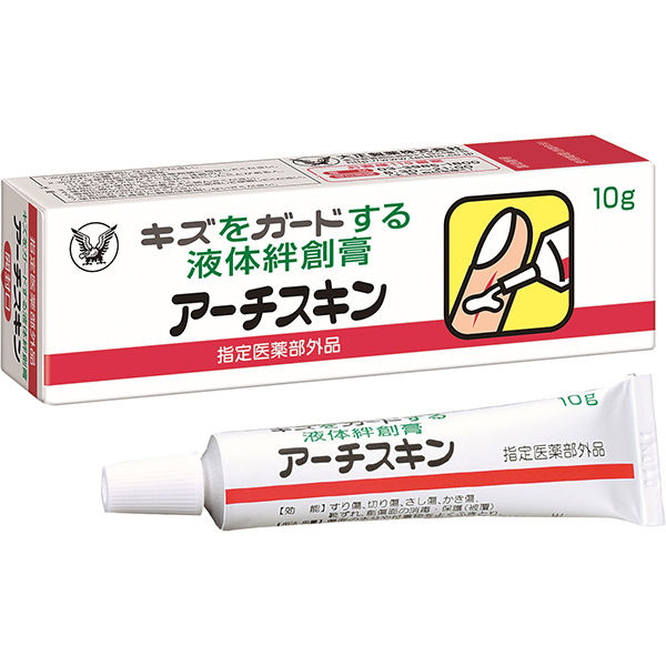 アーチスキン　1個（10g入）　大正製薬　【指定医薬部外品】