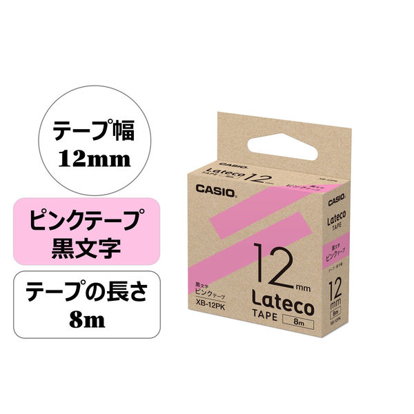 カシオ CASIO ラテコ 詰替え用テープ 幅12mm ピンクラベル 黒文字 8m巻 XB-12PK