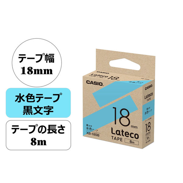 カシオ CASIO ラテコ 詰替え用テープ 幅18mm 水色ラベル 黒文字 8m巻 XB-18SB