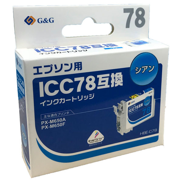 エプソン（EPSON）用 互換インク HBE-C78 シアン （ICC78互換）歯ブラシシリーズ  1個