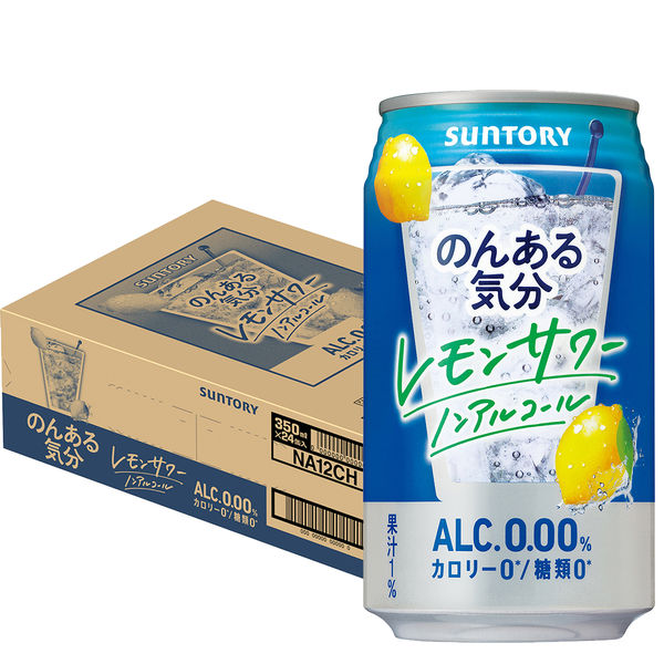 サントリー　のんある気分＜レモンサワー ノンアルコール＞ 350ml×24缶