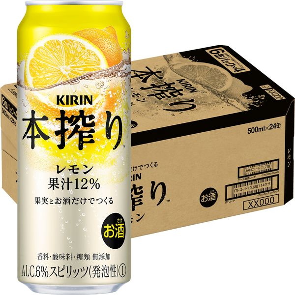 チューハイ　缶チューハイ　本搾り　レモン　500ml×6本　サワー　酎ハイ　果汁12　キリンビール