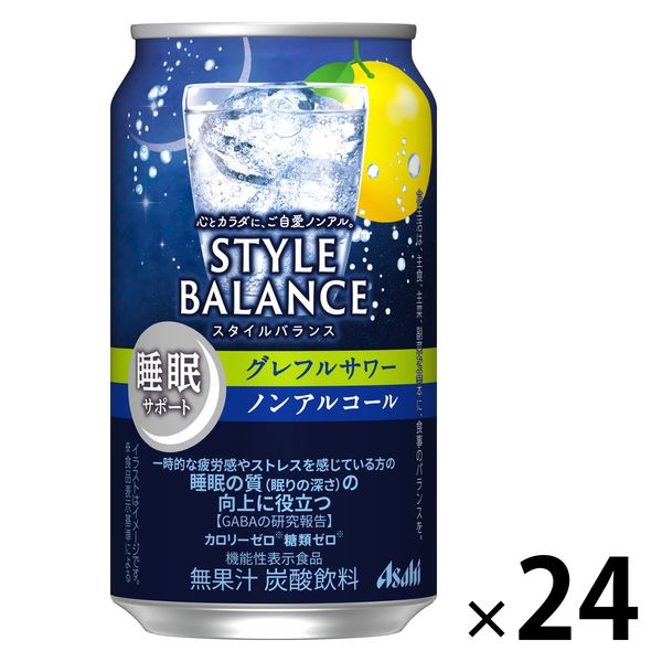 スタイルバランスグレープフルーツサワーテイスト【機能性表示食品】　24缶