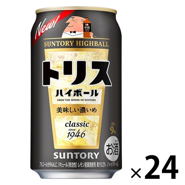 トリスハイボール9%＜美味しい濃いめ＞350ml×24缶（ケース）　ハイボール