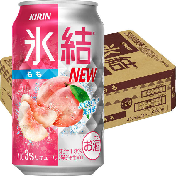 キリン 氷結（R）もも 350ml 24缶 - アスクル