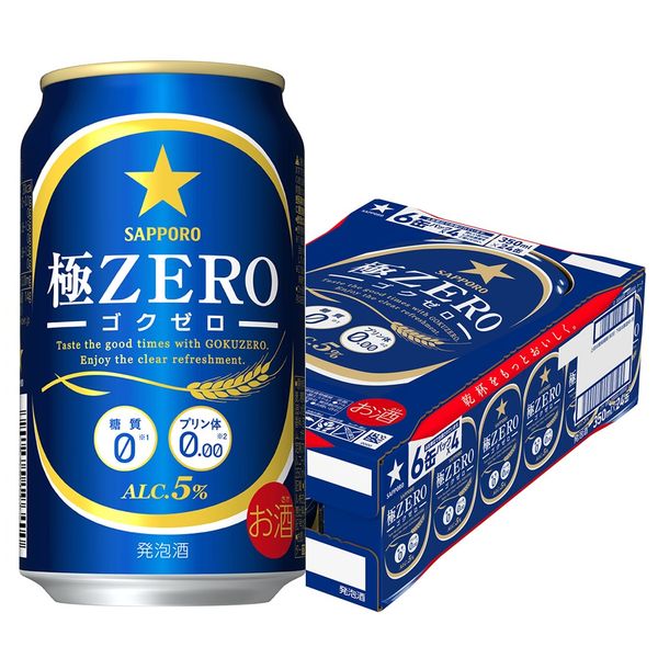 サッポロ 極ZERO 350ml 24缶 【発泡酒】 - アスクル