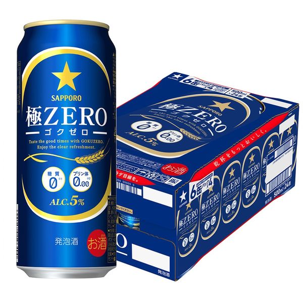 サッポロ　極ZERO　500ml　24缶 【発泡酒】