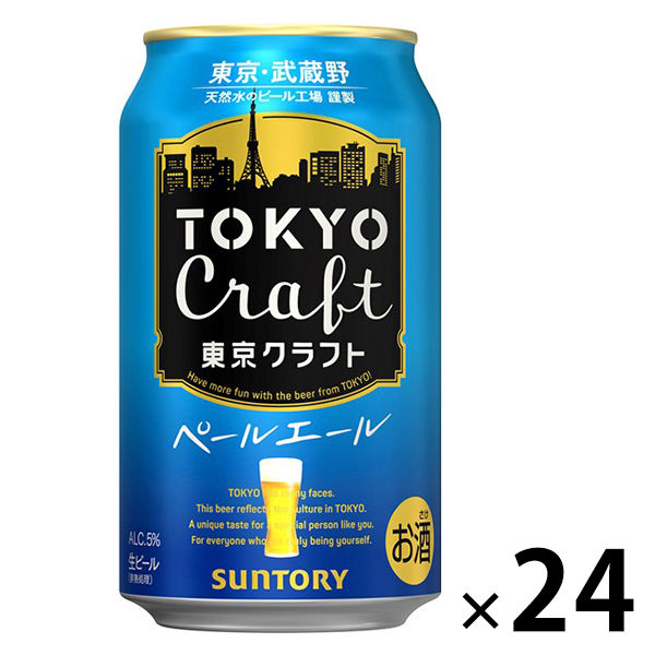 サントリー クラフトビール TOKYO CRAFT （東京クラフト） ＜ペールエール＞ 350ml×24缶