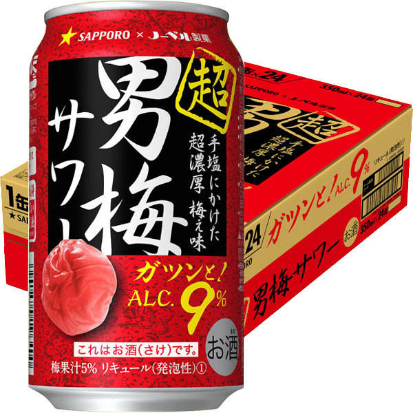 サッポロビール超男梅サワー 350ml×24缶