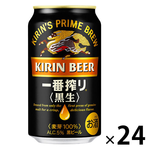 キリン一番搾り〈黒生〉 350ml 24缶【ビール】