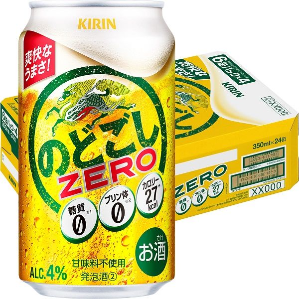 キリン のどごし ZERO 350ml 24缶