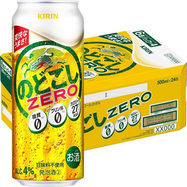 キリン のどごし ZERO 500ml 24缶