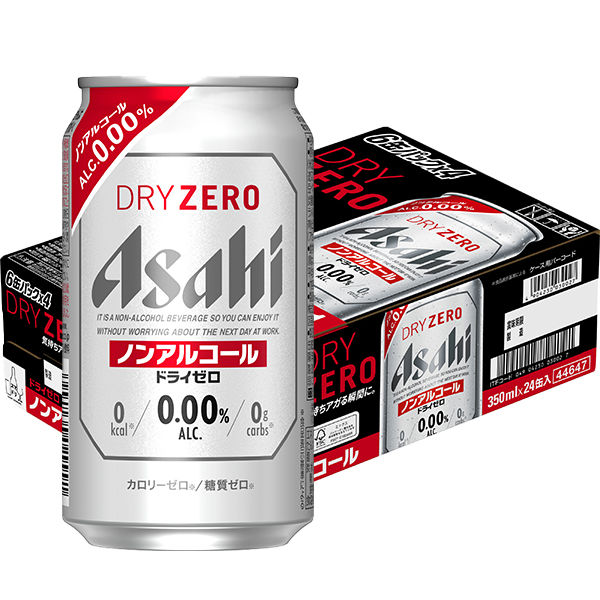 即納人気【匿名配送】アサヒスーパードライ　350ml ×24缶入　2箱 ビール・発泡酒