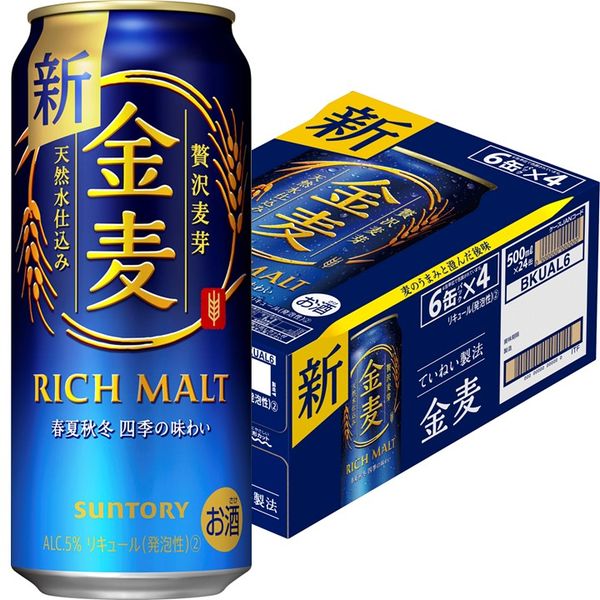 サントリー 金麦 500ml 1箱（24缶入） - アスクル