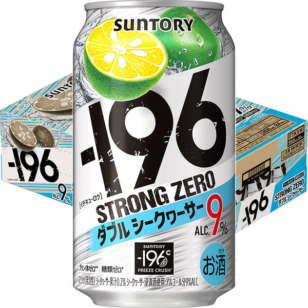 サントリー　ー196℃ストロングゼロ　沖縄シークヮーサー350ml×24缶