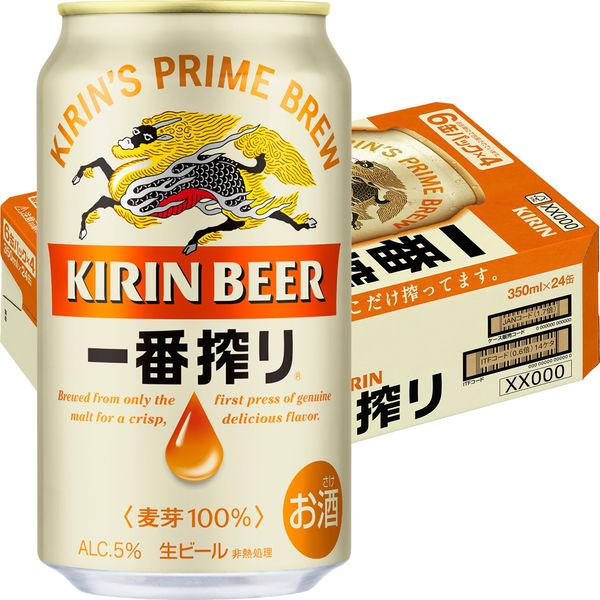 サントリービール アサヒビール キリンビール 他 - ビール・発泡酒