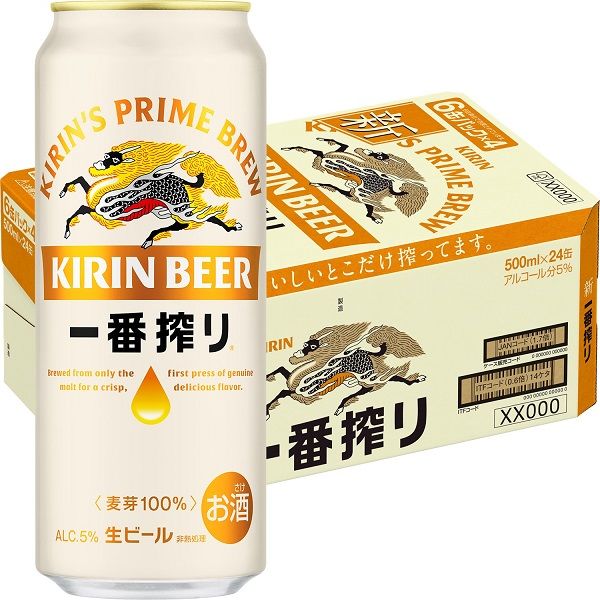 ビール 詰め合わせ キリン サントリー アサヒ サッポロ お酒 - ビール