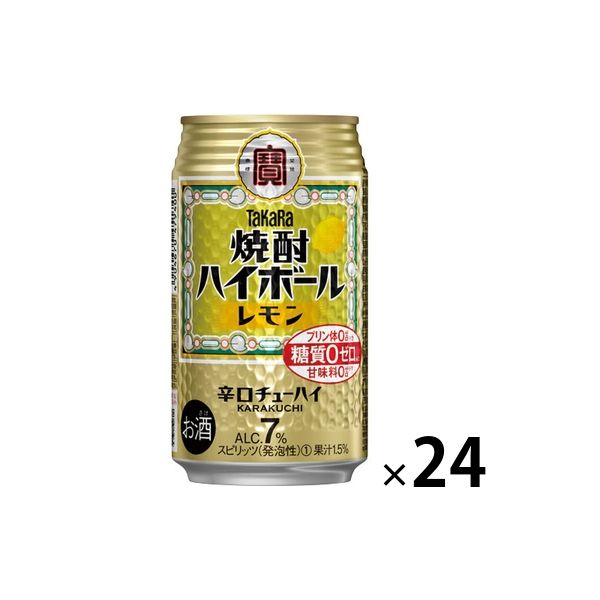 宝 焼酎ハイボール レモン 350ml×24缶 - アスクル