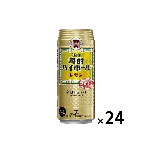 宝　焼酎ハイボール　レモン　500ml×24缶