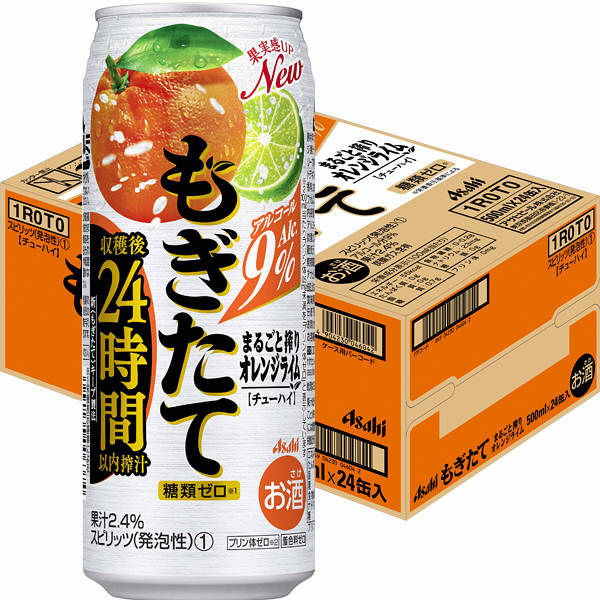 アサヒビール もぎたて まるごと搾りオレンジライム 500ml 24缶 - アスクル