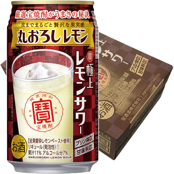 宝酒造 寶 極上レモンサワー 丸おろしレモン 350ml×24缶 - アスクル