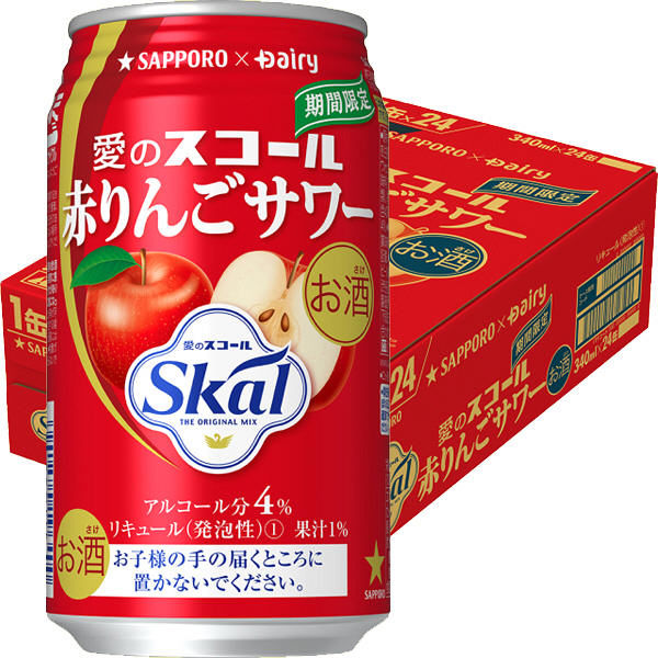 サッポロビール 愛のスコール 赤りんごサワー 340ml × 24缶