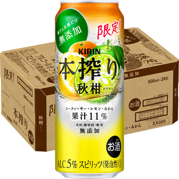 キリンビール キリン 本搾りチューハイ 秋柑（あきかん）500ml × 24缶