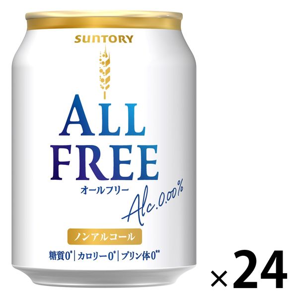 キリン グリーンズフリー350ml×48本 - ソフトドリンク