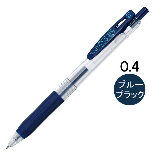 ゲルインクボールペン サラサクリップ 0.4mm ブルーブラック 紺 10本