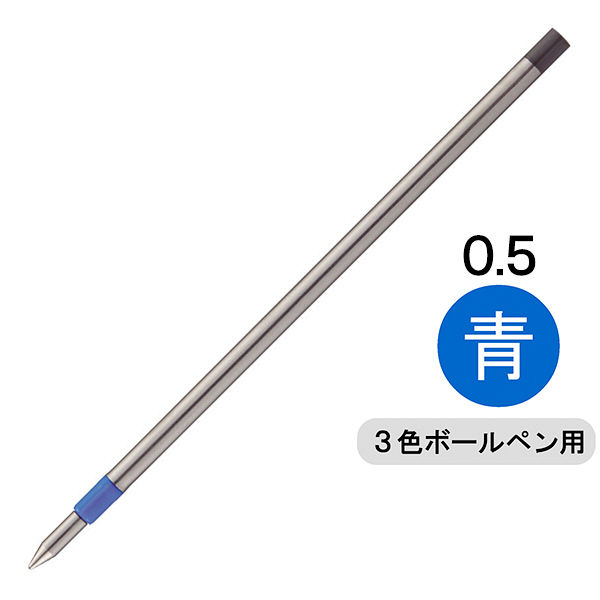 【新品】(まとめ) 三菱鉛筆 消せる ゲルインクボールペンユニボールR：E 替芯 0.5mm コバルトブルー URR10005.33 1セット（10本