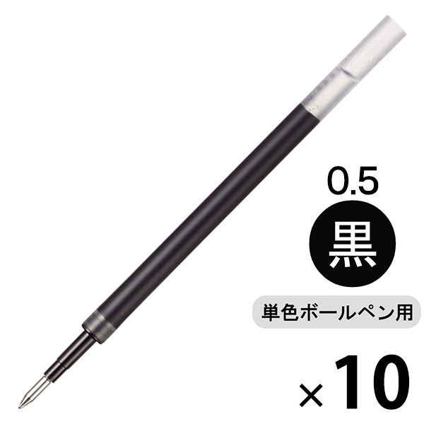 【新品】（まとめ） 三菱鉛筆 ゲルインクボールペン替芯0.5mm 黒 ユニボール シグノ 307用 UMR85E.24 1セット（10本） 【×5セッ