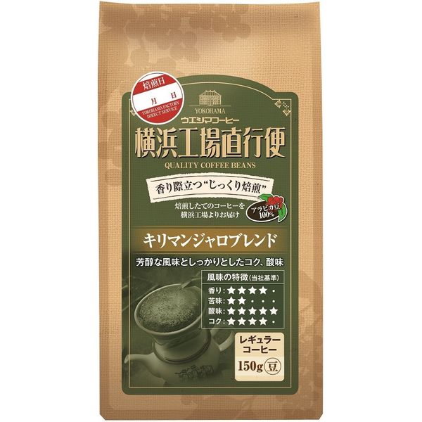 500g× 2袋 コーヒー豆 レギュラーコーヒー ブレンド 焙煎工場直売 m9