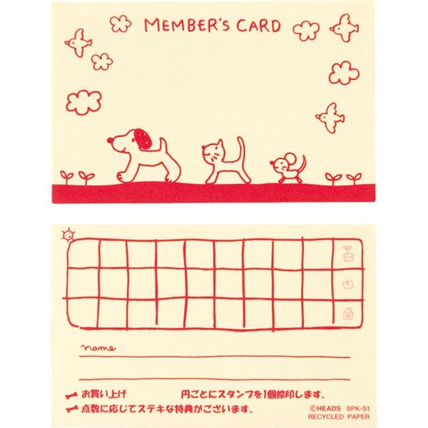 ヘッズ スキップキッズメンバーズカード SPK-S1 1セット(500枚:100枚×5パック)