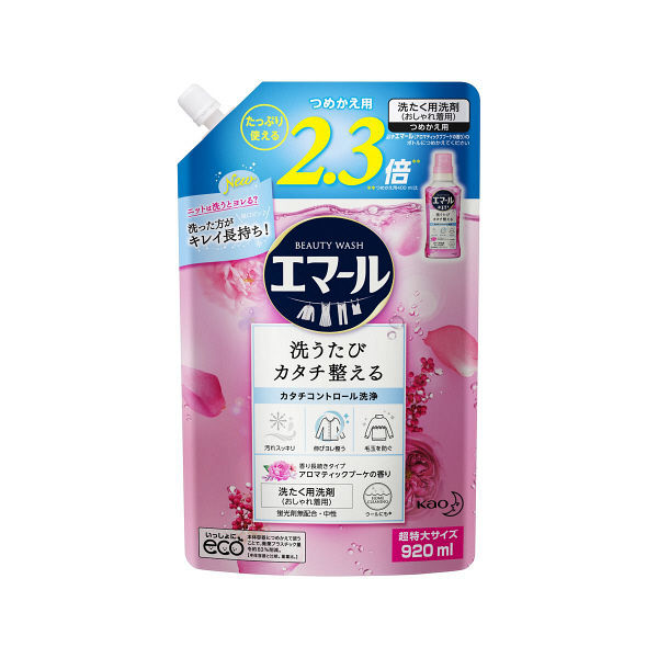 エマール アロマティックブーケの香り 詰め替え 920ml 1個 花王