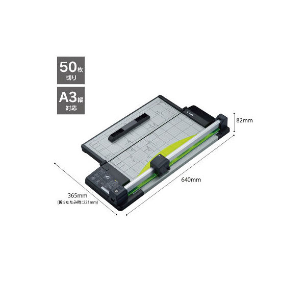 カール事務器 裁断機 ディスクカッター・スリム DC-F5300 A3サイズ 1台（わけあり品）