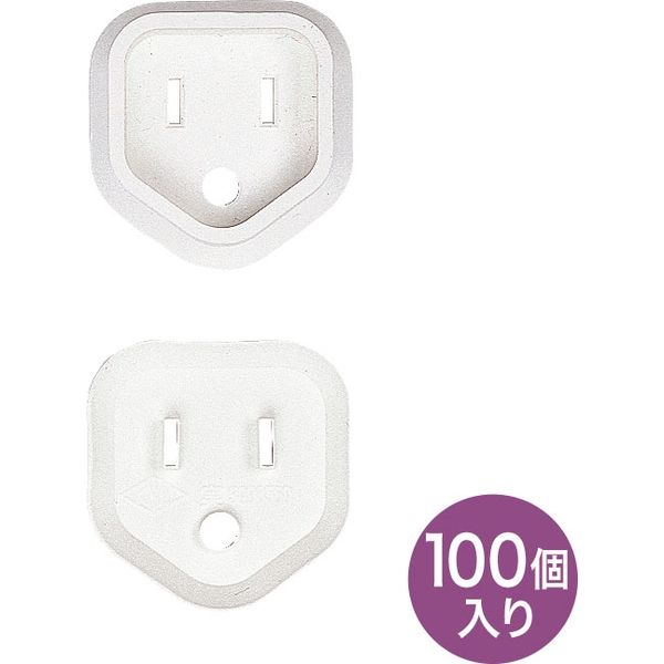 サンワサプライ プラグ安全カバー TAP-PSC3N100 1セット（100個入り）（直送品）