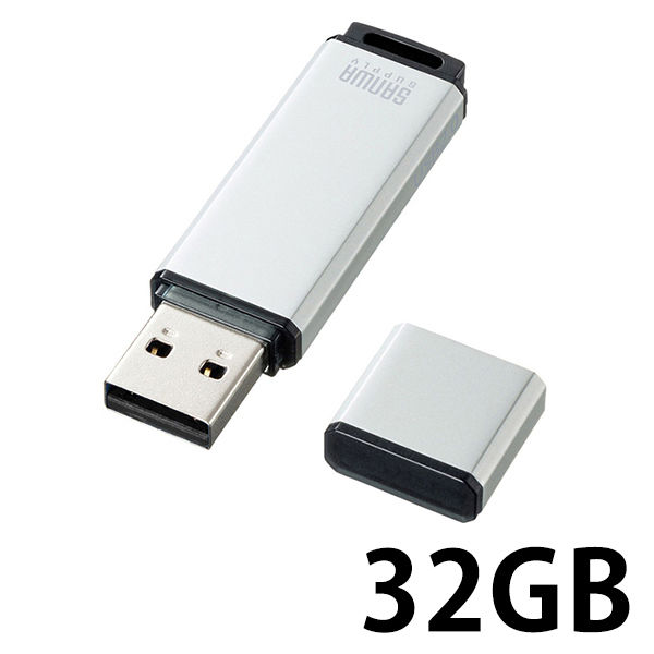 サンワサプライ USB2.0　メモリ UFD-2AT32GSV 1個