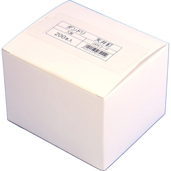 ダンドリビス 高級天井釘 紙箱 4920125074112 1箱（200本入）（直送品）